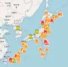 Real-time earthquakes Japan